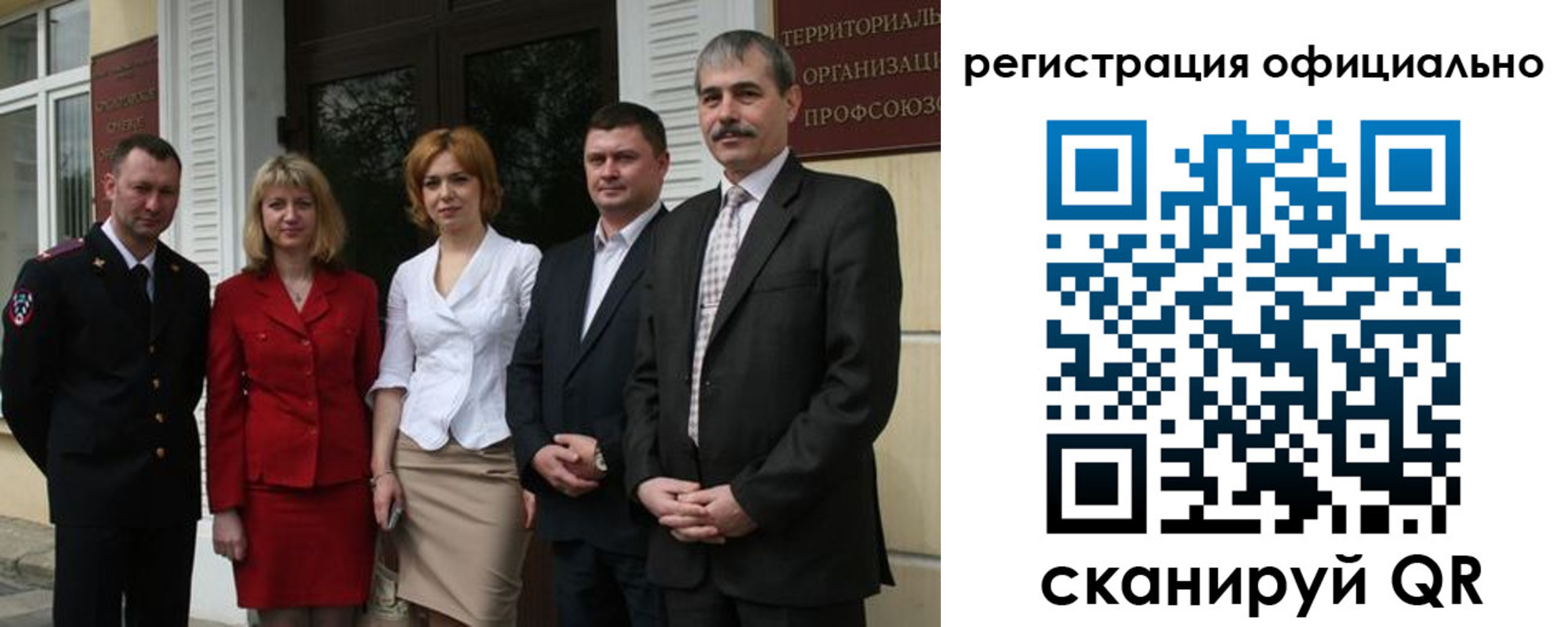 регистрация для дет. сада в Красноармейске